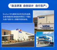 【Brother旗舰店】兄弟牌GP60X缝纫机家用全自动带锁边智能吃厚