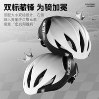 WEST BIKING Cycling Helmet, Aerodynamic Racing Cap for Road Bikes, Lightweight One-Piece Molded, Unisex Adult