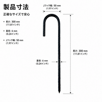 tent stakes