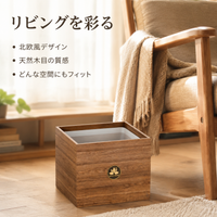 Desk Trash Can, Wooden, Walnut, Small, For Desk, For Stylish Study Room