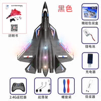 SU57 2-Channel Fixed-Wing Waterproof Foam RC Airplane Toy for Land, Water, and Air