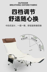 户外折叠躺椅便携式超轻钓鱼椅子沙滩露营导演椅靠背小凳子午休床