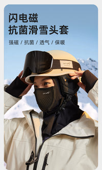 INRT磁吸滑雪面罩护脸女生防风脸罩保暖防寒头套登山专业防起雾男