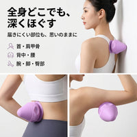 Suction Cup Massage Ball, Fascia Release Ball, Silicone Cupping Massage Ball, For Post-Workout, Desk Work, Shoulder Stiffness, Neck Stiffness, Self-Care