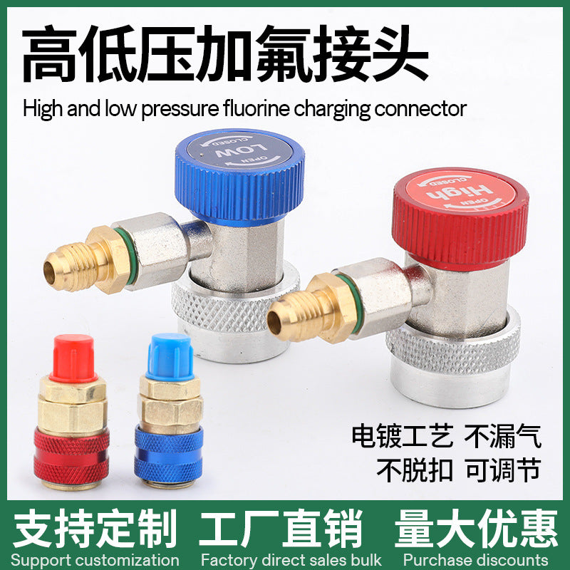 Adjustable R134a High and Low Pressure Quick Connectors for Auto AC Refrigerant Charging Tools