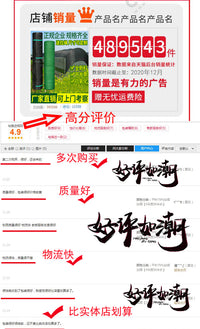 黑色遮阳网菜地加密加厚防晒网防老化大棚网农用遮阴网庭院太阳网 抗老化加厚8针2米宽10米长