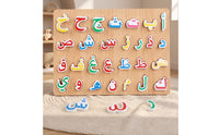 Hands-on Wooden Arabic Alphabet Puzzle Interactive Arabic Letter Puzzle Board Bright Colors Alphabet Board with Letter Pieces Colorful for Home Study