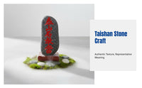 Natural Taishan Shigandang Stone Decoration, Carved Stone, Indoor Outdoor Feng Shui Decor, Entrance Guardian, With Base