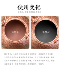 铜壶铜茶壶烧水壶纯铜泡茶煮茶专用紫铜手工电陶炉户外围炉小铜炉
