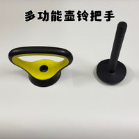 壶铃把手包胶环保哑铃改提壶连接器螺母可调节重量健身俯卧撑支座
