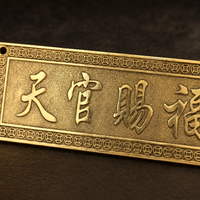 decorative plaque