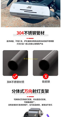 适用于雅马哈巧格jog125新老款护杠保险杠脚踏板加宽射灯支架改装