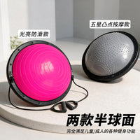 Half-Ball Balance Trainer for Fitness, ABS, Anti-Burst