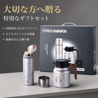 insulated bottle set
