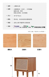 北欧红橡木藤编床头柜轻奢日式民宿卧室收纳柜玻璃小户型床头柜 【红橡木】小樽床头柜（木蜡油） 整装（需自行安装四个脚）
