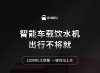 车载饮水机24v货车专用烧水壶电加热水壶全自动大车烧开水热水器