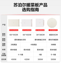 苏泊尔柔性卷轴暖菜板折叠式保温板热菜板家用多功能饭菜餐桌垫
