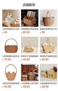 ins手工编织房子提篮桌面带盖储物摆件儿童房装饰摄影玩具收纳筐