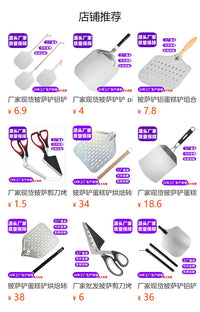 Folding Aluminum Pizza Peel with Rubber Handle