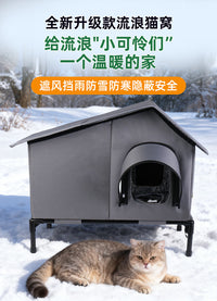 Outdoor Cat House Tent with Double Doors for All Seasons