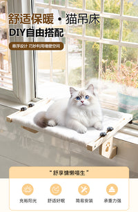 实木猫床宠物床冬天保暖床边吊床窗户悬挂床边挂床四季通用架子