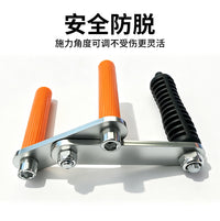 Multi-functional Panel Carrier Board Lifter Tool
