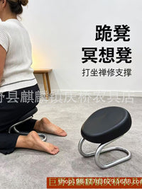 Meditation Yoga Prayer Stool with Ergonomic Kneeling Bench