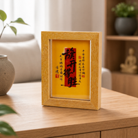 Wooden Picture Frame, Wall-Mounted Frame, Calligraphy Frame, Japanese-Style Frame, Handmade Wooden Frame, Decorative Plaque, Suitable for Living Rooms, Studies, Dining Rooms, Commercial Spaces