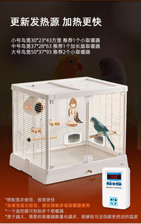 鹦鹉仓鼠专用保温灯宠物取暖器鸟笼保暖加热器恒温取暖过冬神器