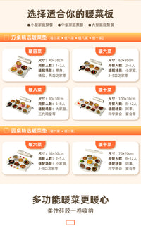 【官方正品】记心宝新款暖菜板折叠多功能保温加热垫家用餐桌神器