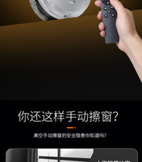 Automatic Window Cleaning Robot with UK Plug
