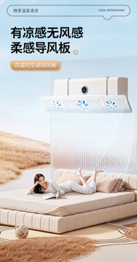 Air Conditioner Wind Deflector (3-in-1)