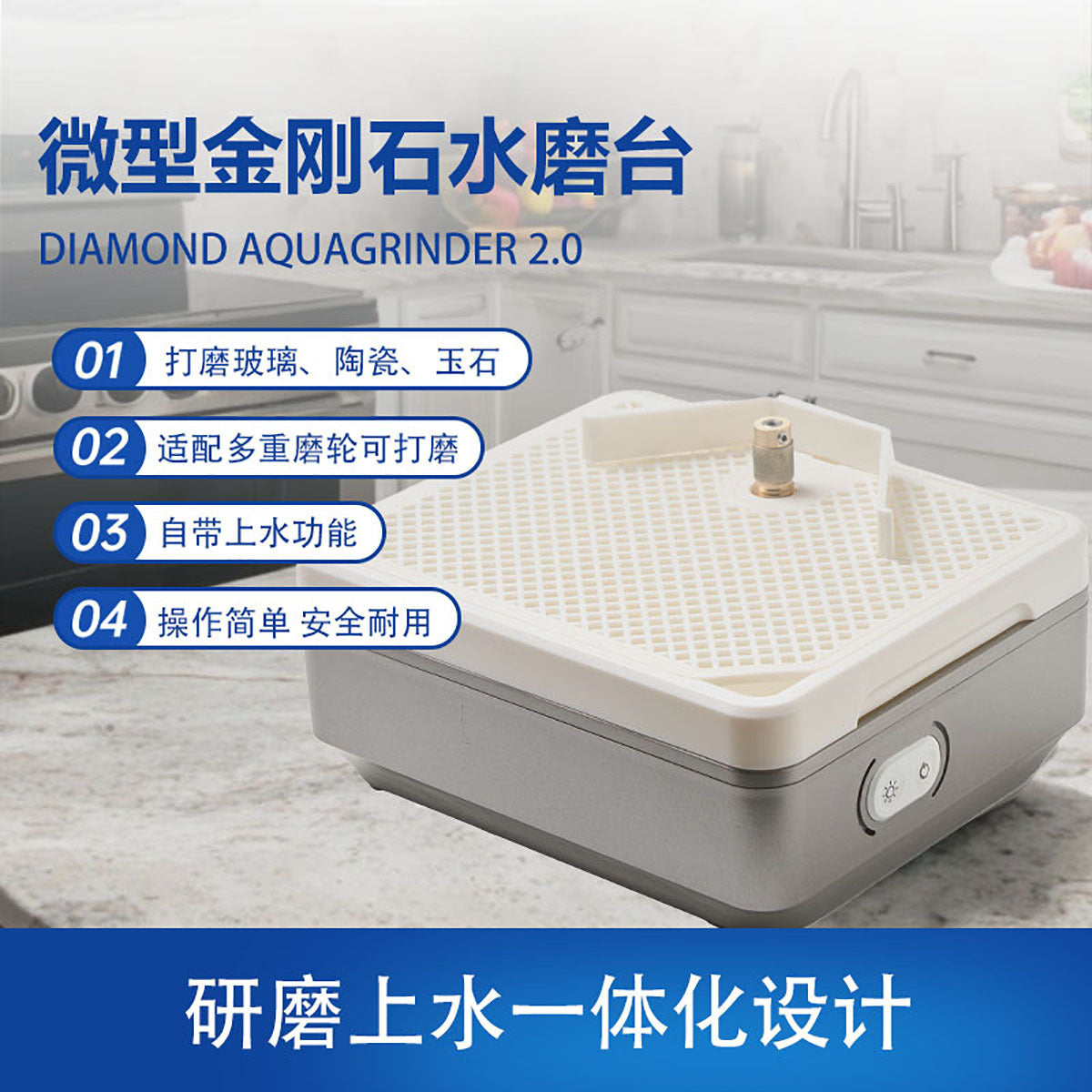 Single-Layer Micro Diamond Wet Polishing Machine for Glass, Ceramic, Jade, Electric Grinder with Edge Polishing, EU Plug