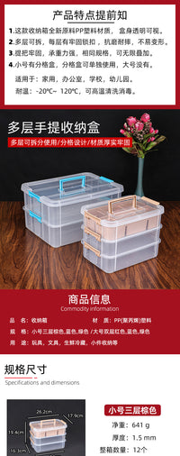 幼儿园玩具箱区角组合积木收纳柜早教蒙氏储物文具绘本收纳手提盒 小号三层棕色
