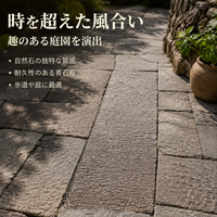 Paving Stone Flat Slab Stone 30x30x10cm Antique Style Garden Entrance Approach Cobblestone