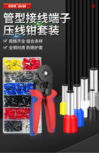 HSC8 6-4 Insulated Tubular Terminal Crimping Pliers for Wire Connectors