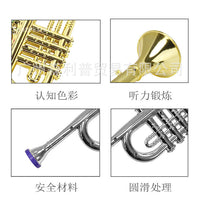 儿童仿真乐器玩具四音萨克斯四音圆号乐队仿真玩具过家家音乐器材