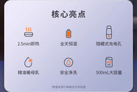 恒温壶婴儿外出专用无线便携式恒温水杯保温调奶冲奶神器调奶