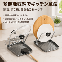 Ladle and Pot Lid Stand with Water Drip Tray, 2-Tier Plastic Cooking Utensil Holder, Tabletop Storage