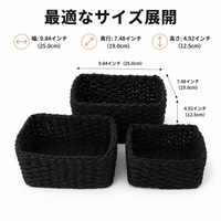 Nordic Style Storage Basket Set of 3, Fabric Small Items Organizer, 25/22.5/19/17cm