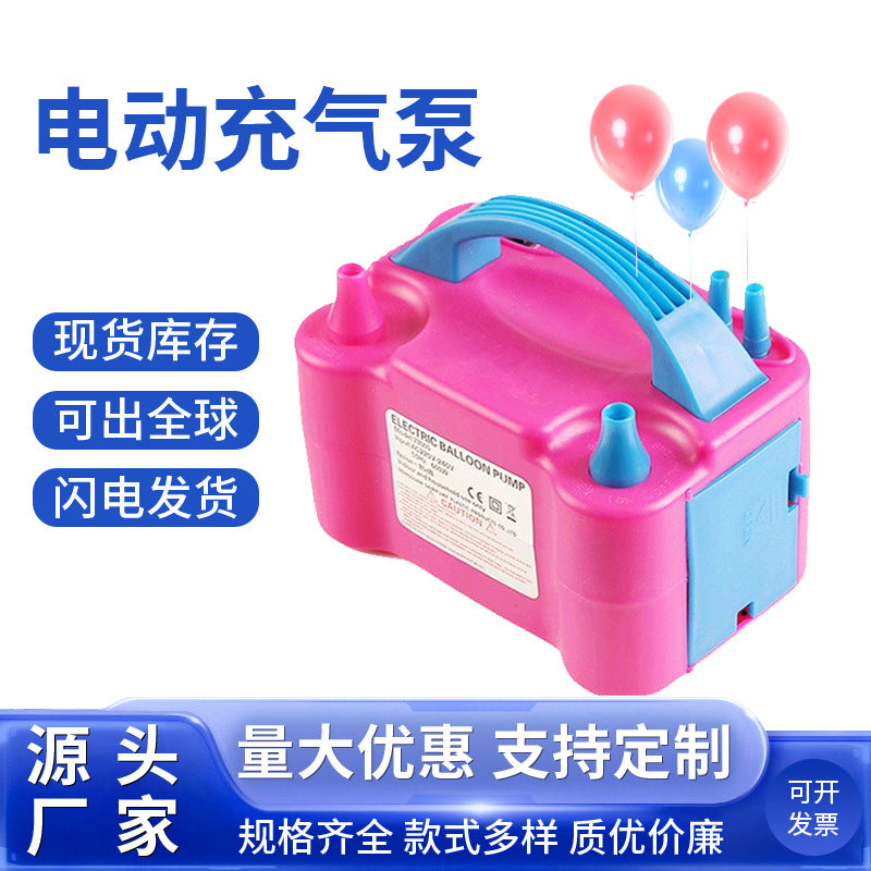 Electric Balloon Inflator Pump with Dual Nozzles (US Plug)