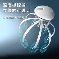 Rechargeable Electric Head Massager with Octopus Design