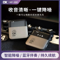 DK Bluetooth Reverb Lapel Microphone Wireless Noise Reduction for Live Streaming and Recording