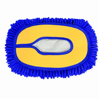 car wash mop