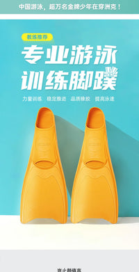 洲克长脚蹼成人游泳儿童自由泳训练蛙鞋专业潜水浮潜男女助划水