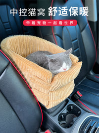 猫咪前排坐车窝外出车载宠物猫窝布偶中控小型车内车载座椅猫