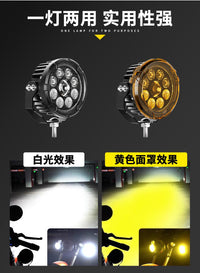 摩托车LED射灯远近光9珠圆形喇叭爆闪机车迷开道雾灯日行灯改装灯