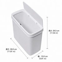Lidded Trash Can 45L, Push-button Type, Slim Design, Plastic, Odor-proof, White