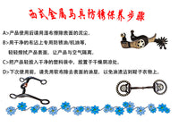 不锈钢西式马嚼子口衔嘴部铁发黑色挂三个铜圈子BT0113