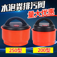 水泡粪塞排污阀200型养殖场水泡粪地沟塞250型碗式猪场漏粪塞堵头